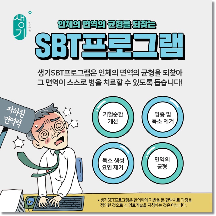 계룡산한의원 이미지