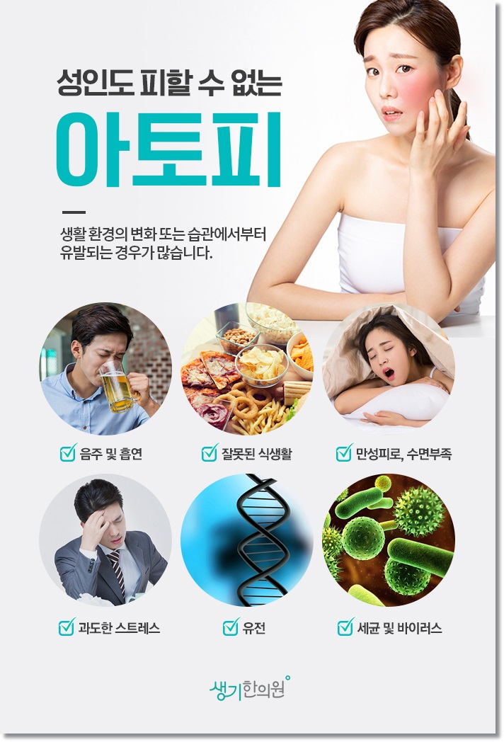 계룡산한의원 이미지