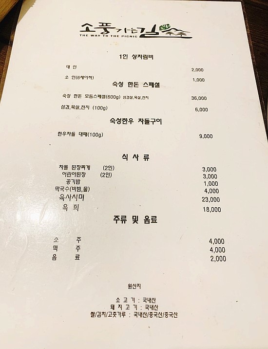 카페백동 이미지