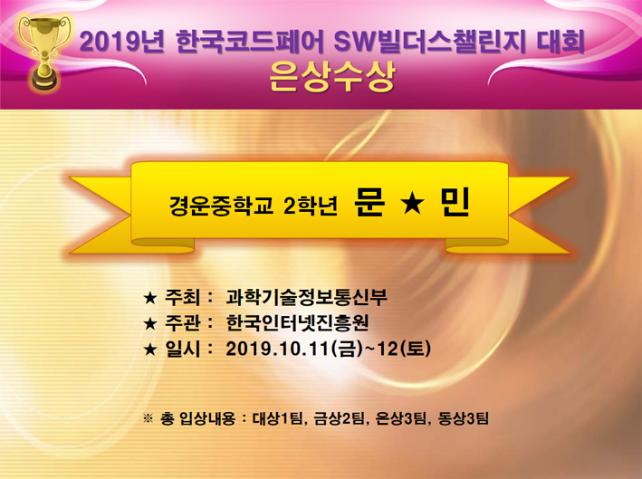 윈컴퓨터학원 이미지