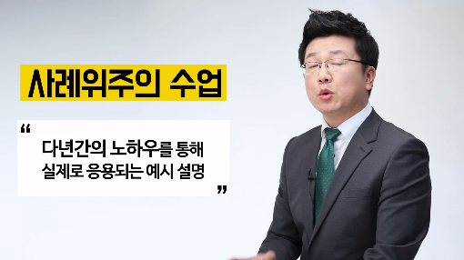 세무회계숲 이미지