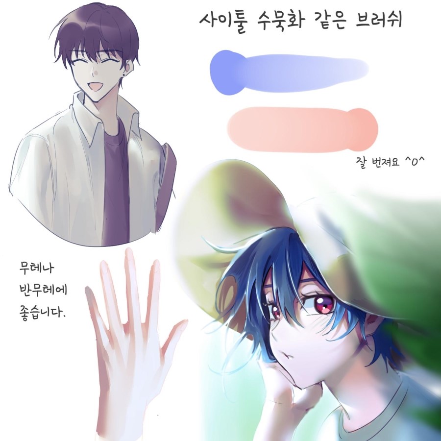 스튜디오브러쉬 이미지