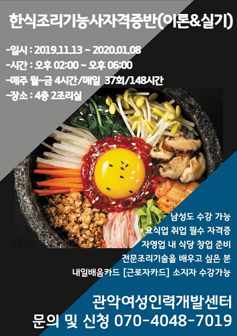 미소인력개발 이미지