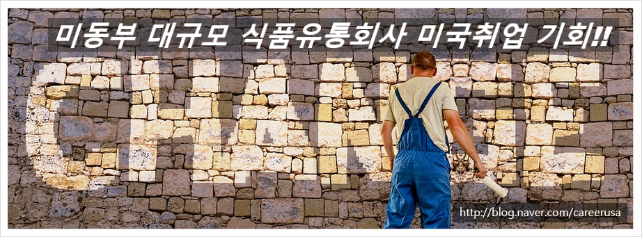 (주)오래식품 이미지