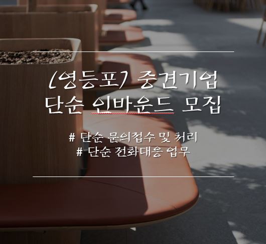 인터프로셀(주) 이미지