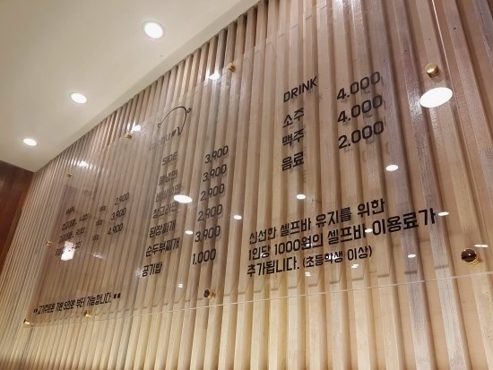 대패창고 이미지