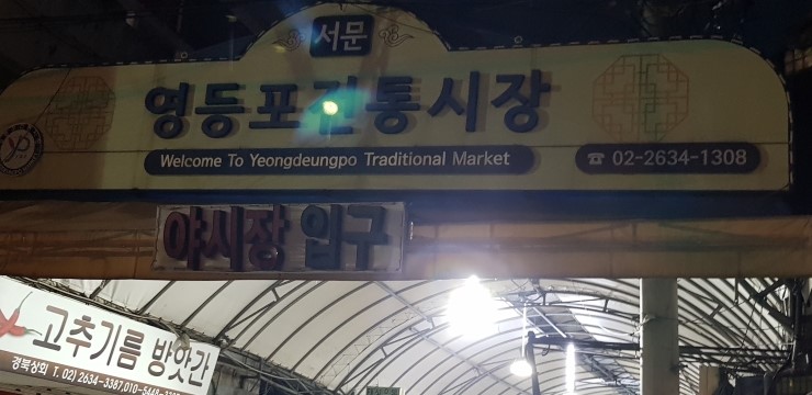 세광상회 이미지