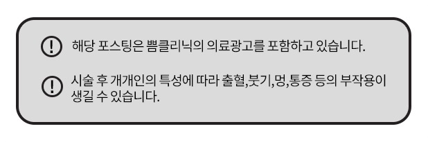 예쁨주의쁨성형외과의원 이미지