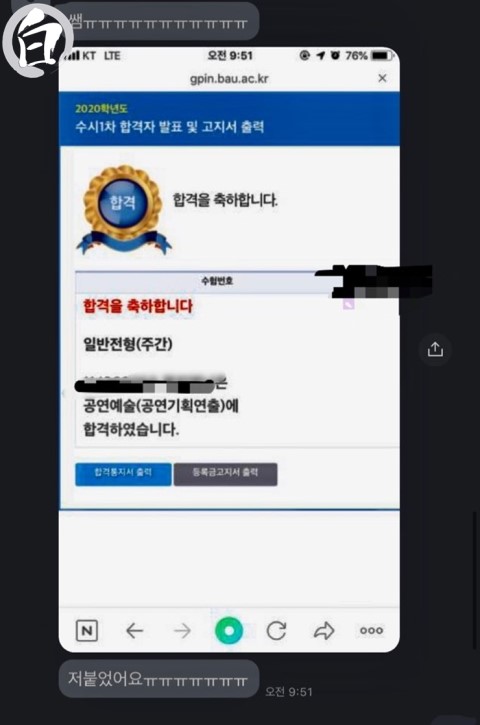 포텐음향 이미지