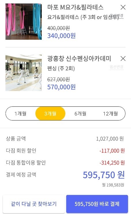신수펜싱아카데미 이미지
