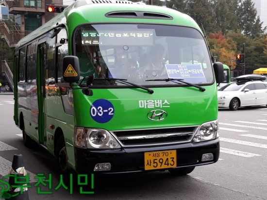 성동운수 이미지