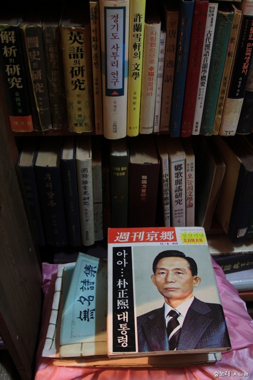 형설서점 이미지