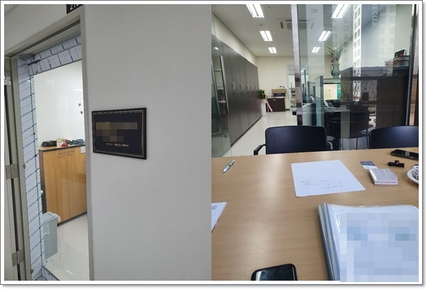 플러스세무회계사무소 이미지