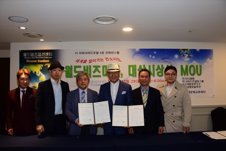 (주)월드코 이미지