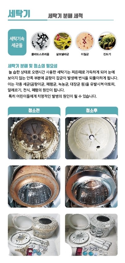 신우토탈 이미지