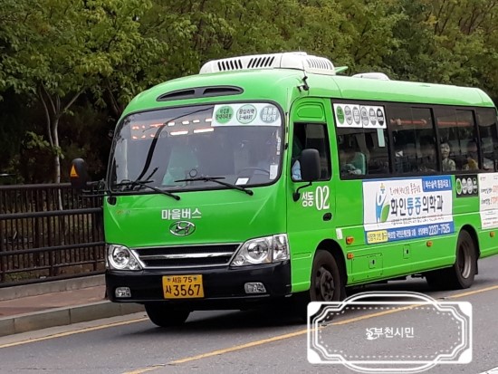성동운수 이미지