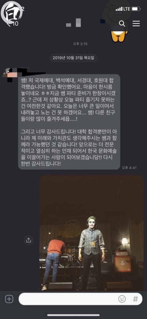 포텐음향 이미지