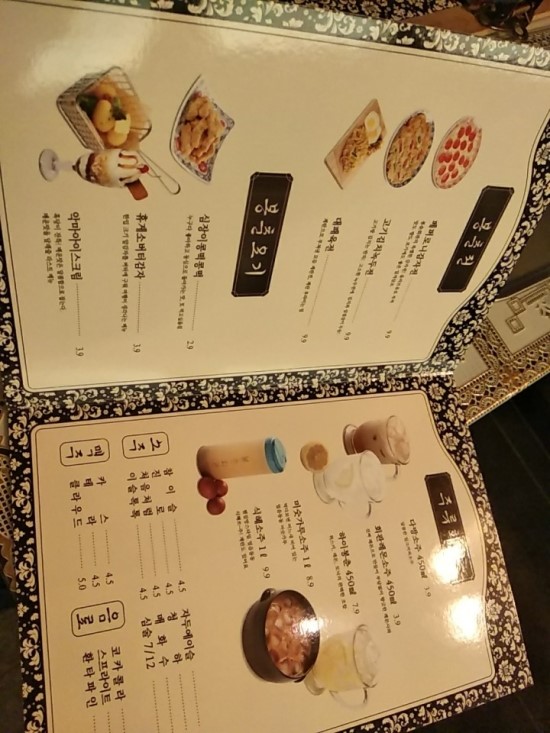 봉춘다방 이미지