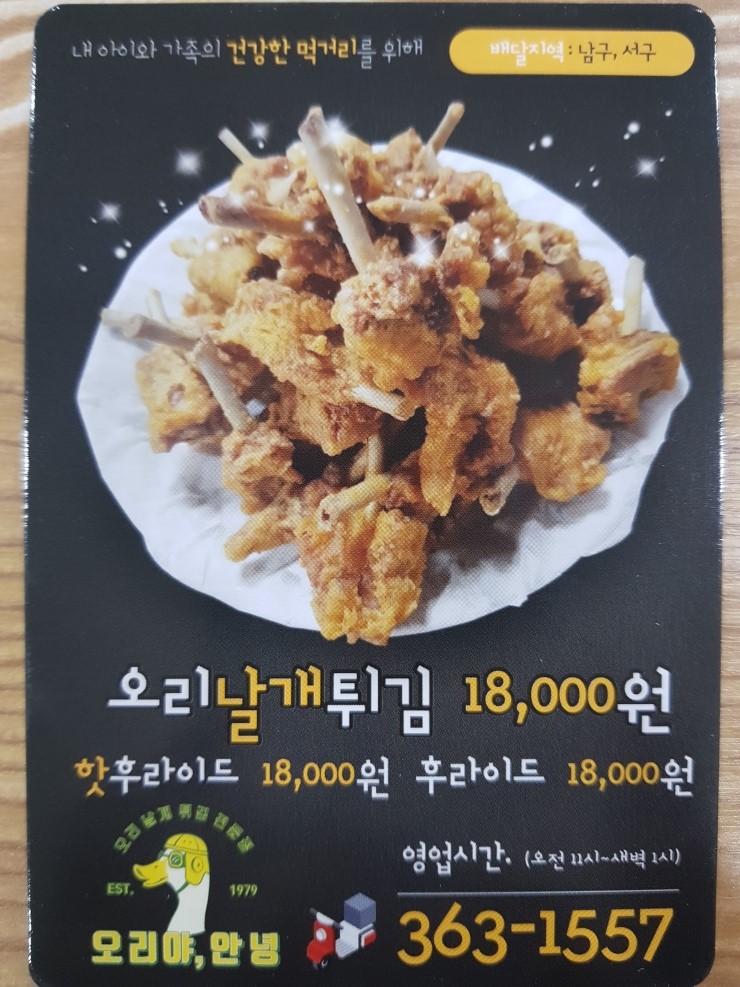 제이에이치푸드 이미지
