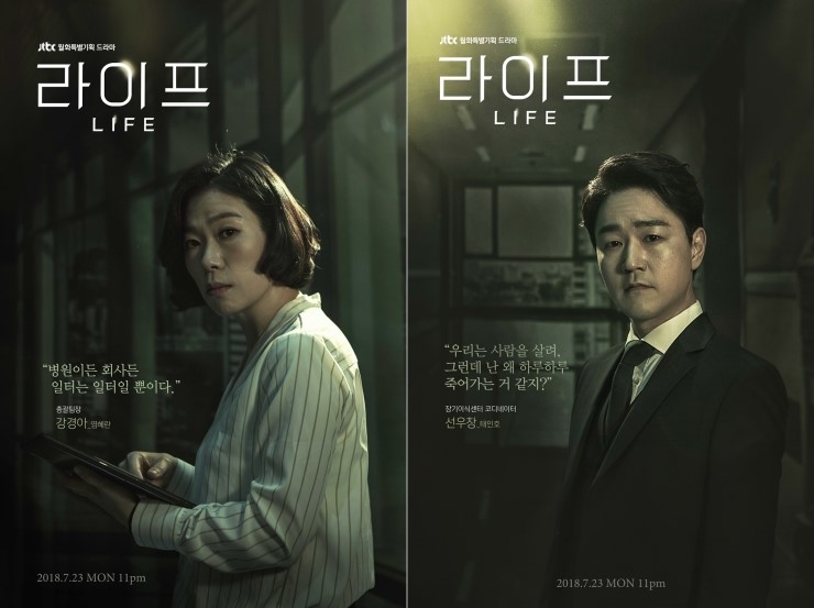 라이프메디칼 이미지