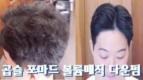 동경미용실 이미지