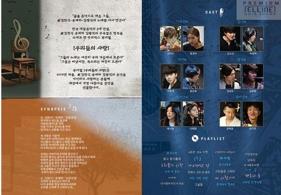 콘티헤어 이미지