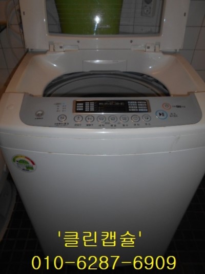 원클린서비스 이미지