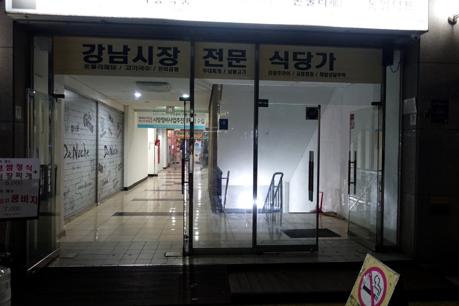 주막24시 이미지