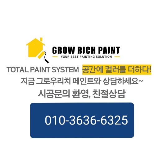 피씨토랑 이미지