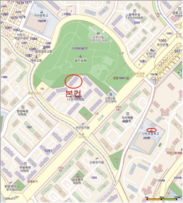 산본초등학교 이미지