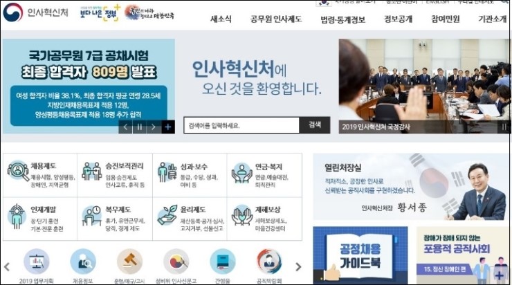 에스앤에스의원 이미지