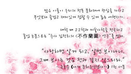 여행지기 이미지