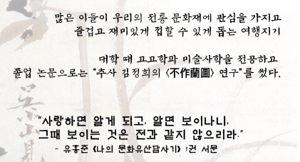여행지기 이미지