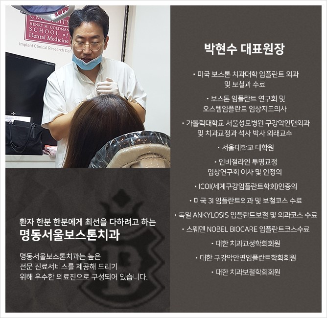 해드림치과 이미지