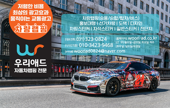 애드카운티 이미지