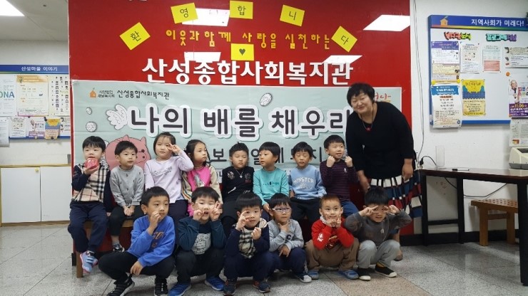 산성제2어린이집 이미지