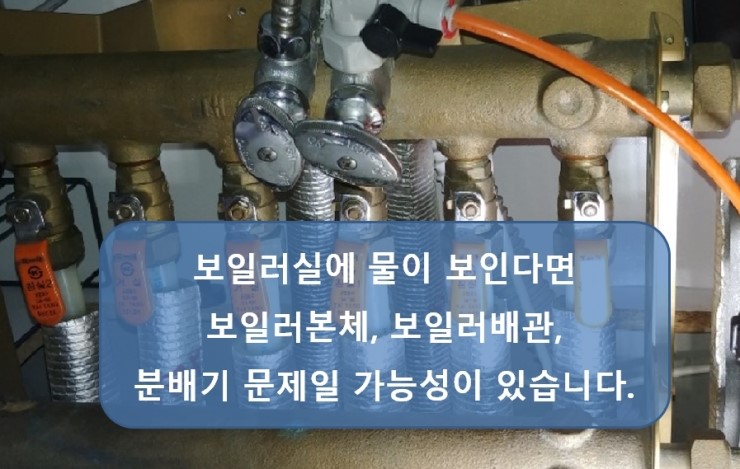 바른보일러경기 이미지