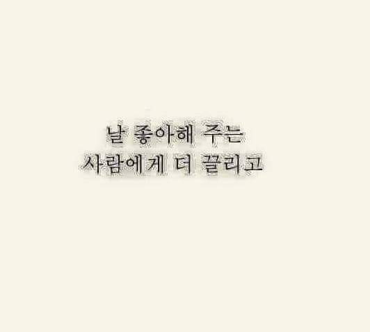 챙겨주는 사람 이미지