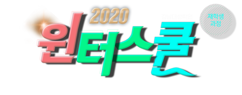 강남대성기숙학원 이미지