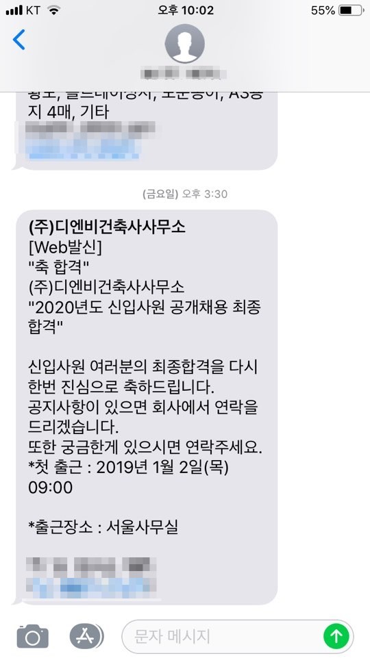 참건축사사무소 이미지