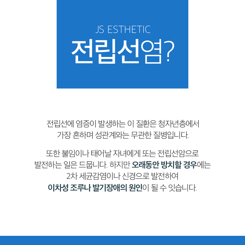 서비뇨기과 이미지