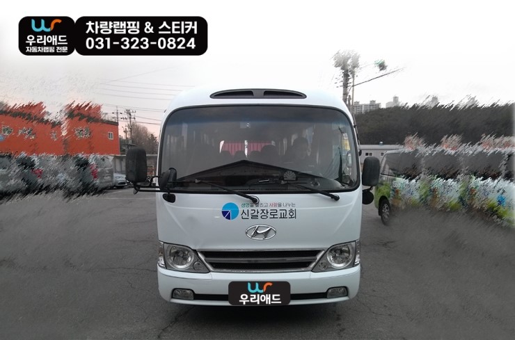 애드카운티 이미지