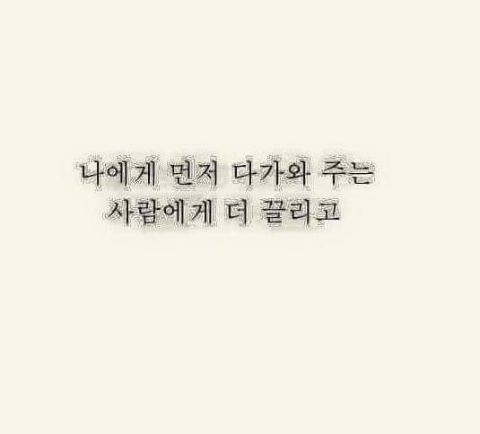 챙겨주는 사람 이미지