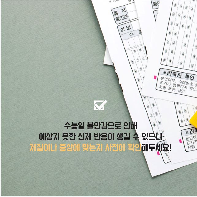 경희으뜸한의원 이미지