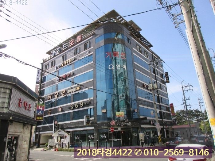 제이드모텔 이미지