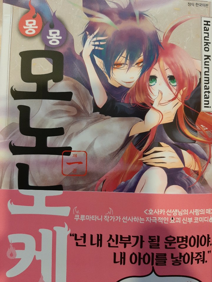 카페겁쟁이페달 이미지