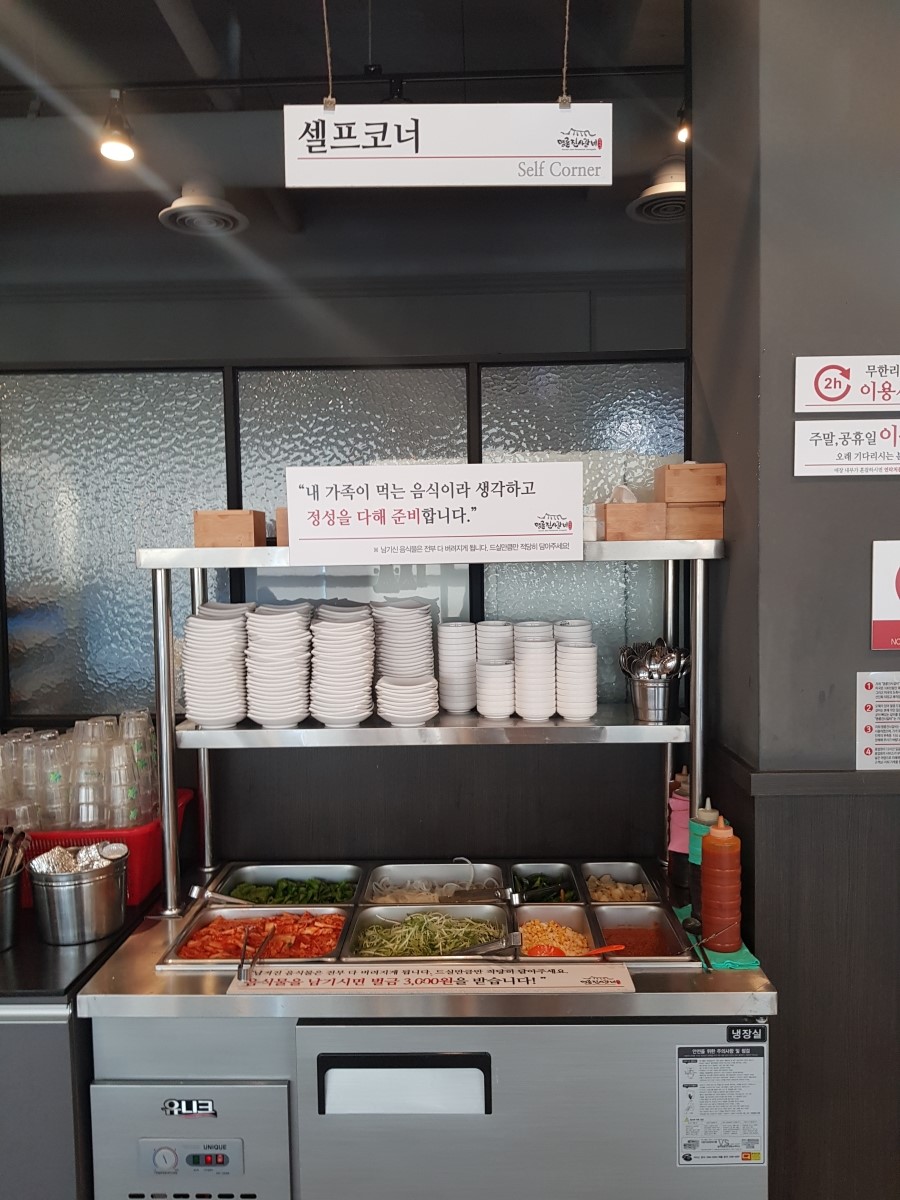 명륜진사갈비파주 이미지