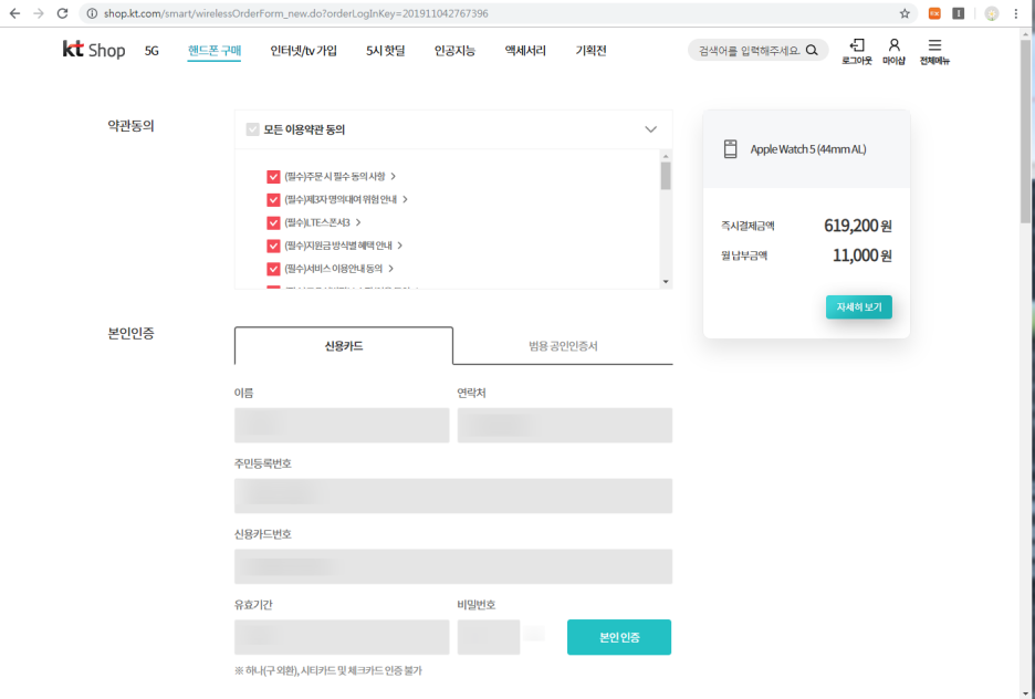 워니통신 이미지