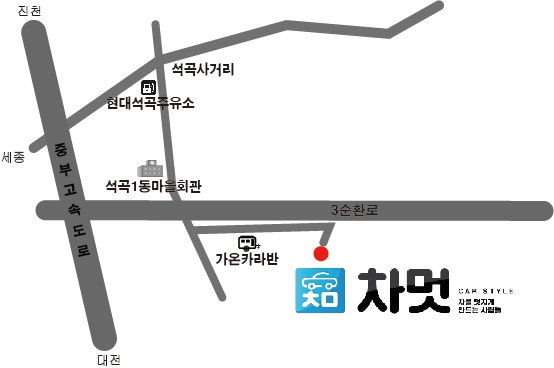 에스엠오토존 이미지