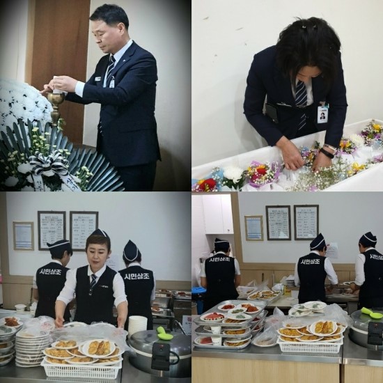 조은장례 이미지
